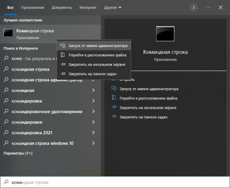 Подготовка лицензионного ключа